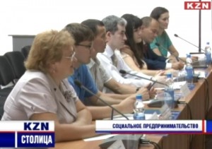 Руководитель "Аудит Эксперт" (в центре) участвует в круглом столе "Социальное предпринимательство"